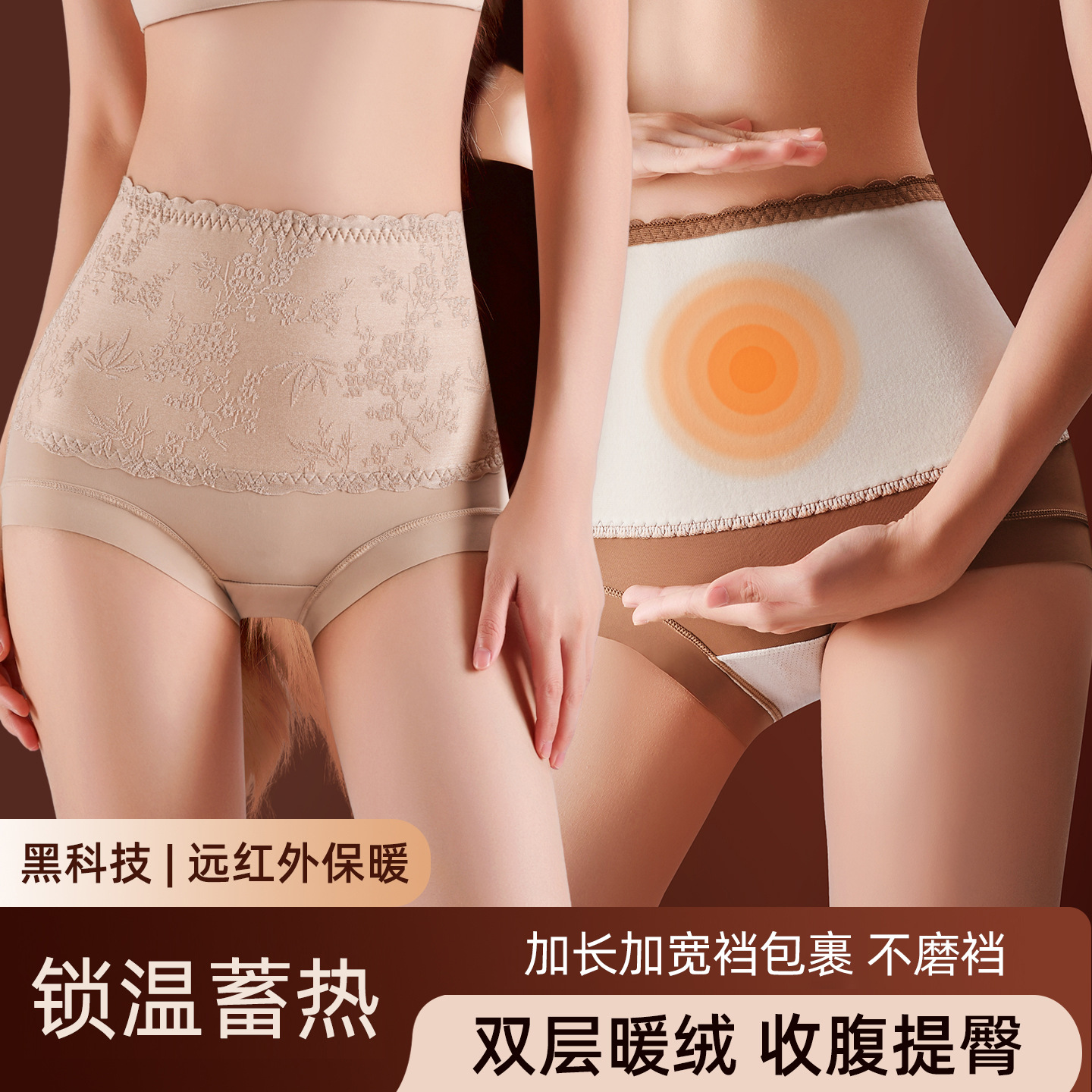 新款国风高腰保暖加绒加厚内裤女秋冬暖绒浮雕微压提臀收腹裤