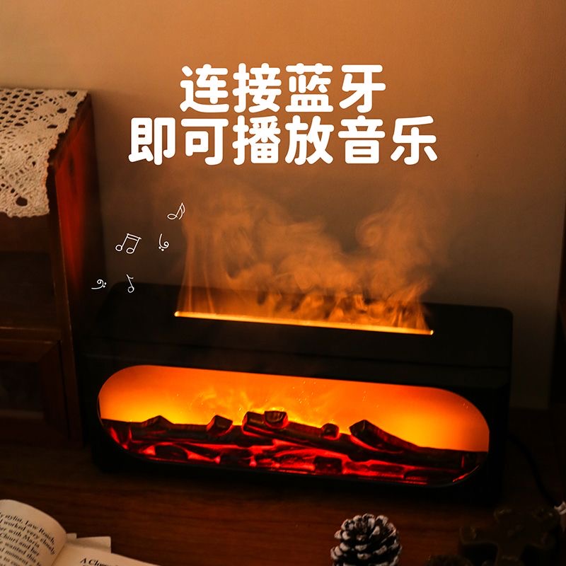 仿真壁炉火焰香薰加湿器音箱蓝牙音响新年送朋友女生日圣诞节礼物