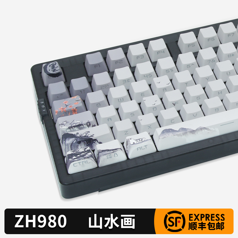 佐赫ZH980透山水画机械键盘三模蓝牙有线客制化游戏电竞办公静音