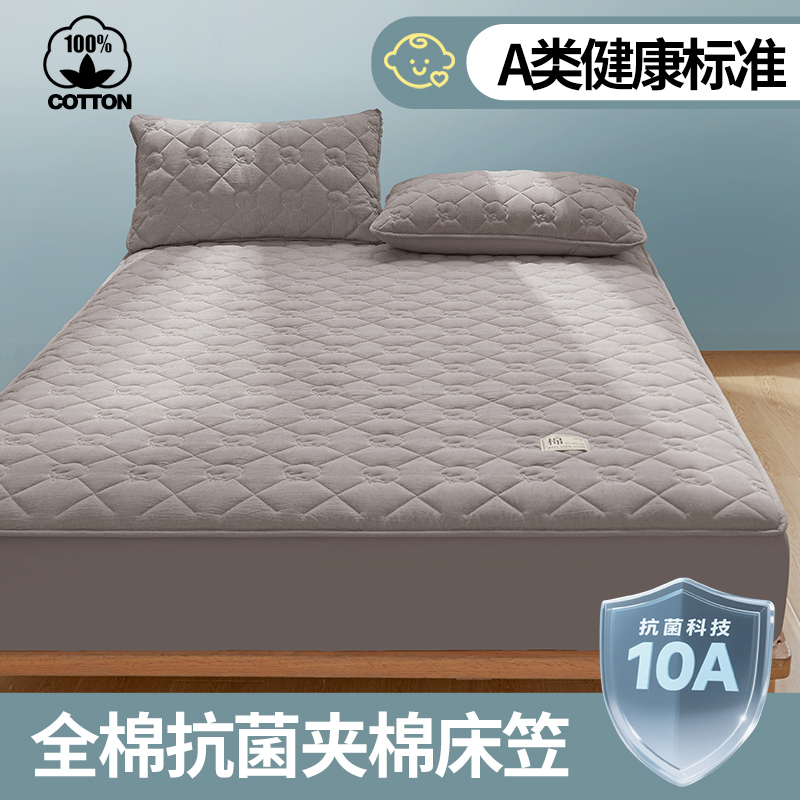 A类抗菌新疆棉花全棉纯棉夹棉床笠床罩床垫保护套罩防滑床单床套