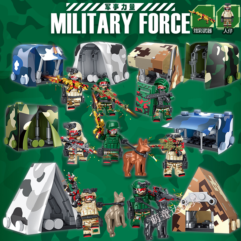 2025新款迷彩帐篷人仔配武器盾牌小颗粒积木玩具男孩机构礼品