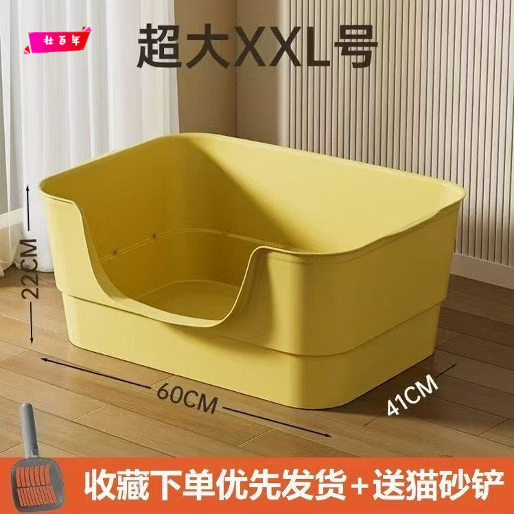 猫砂盆超大号半封闭式大号猫沙盆子特大防外溅巨大猫厕所宠物用品