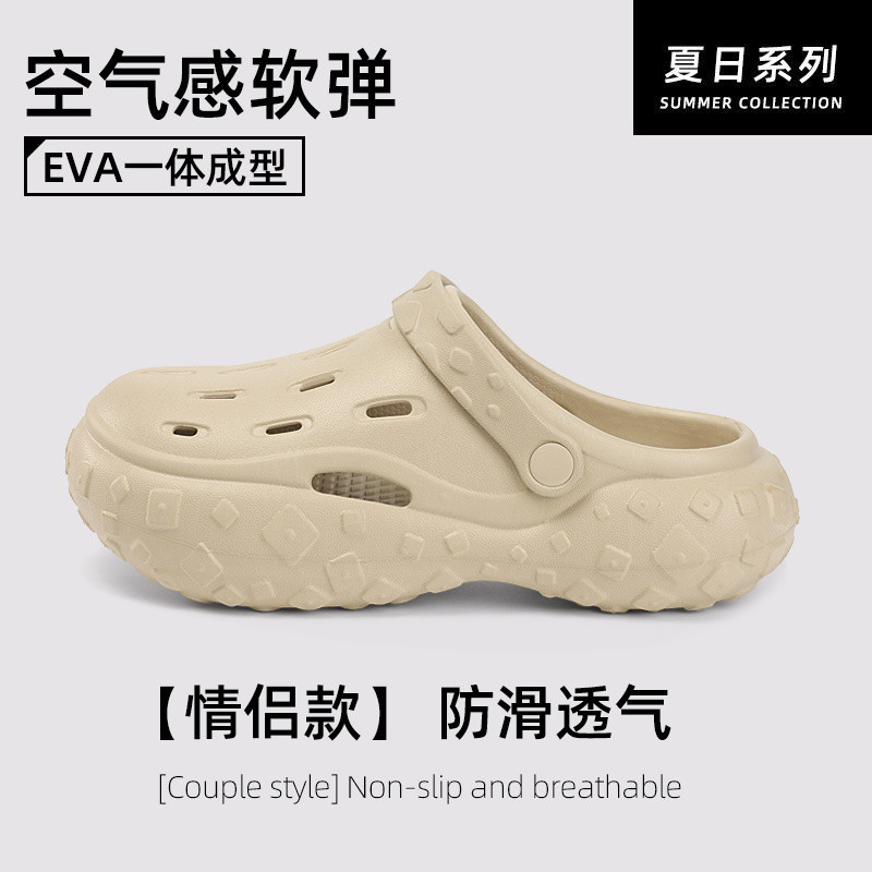 洞洞鞋2025新款防臭防滑情侣夏季外穿男士镂空透气休闲沙滩拖鞋