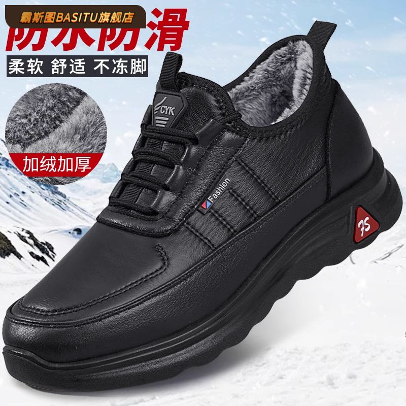 冬季老北京布鞋男加绒加厚保暖老人男士冬季男款冬款加绒高帮鞋子