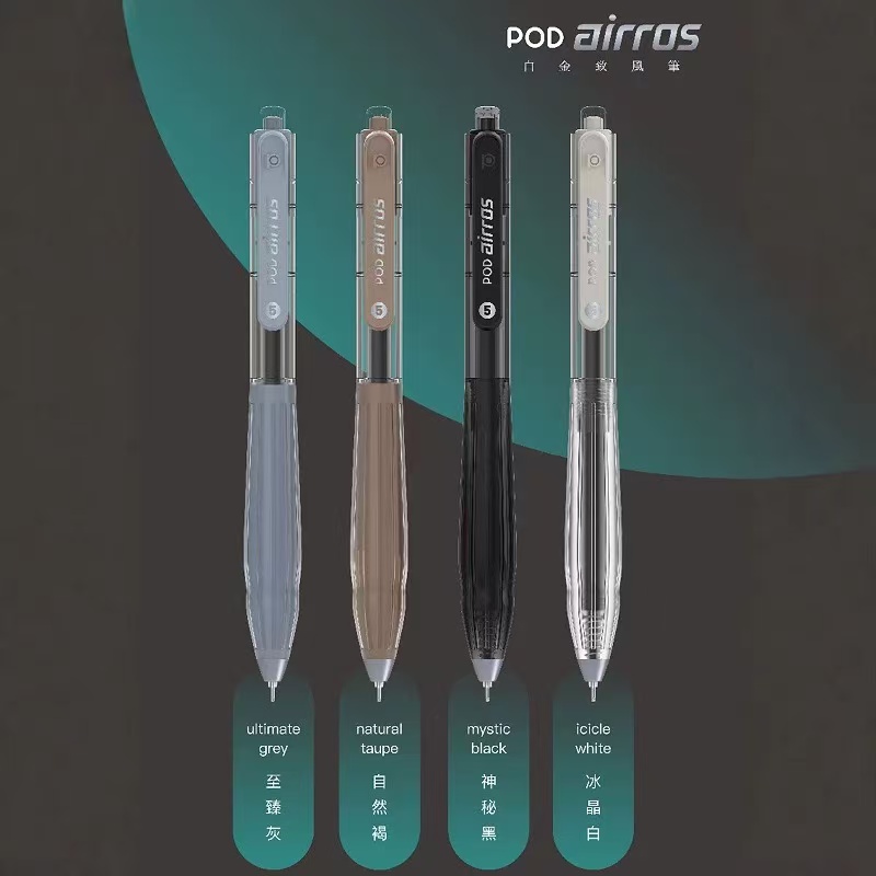【新品】白金PLATINUM PODairros0.5mm针头按动黑色中性笔