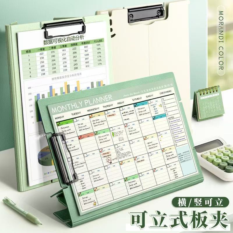 可立式板夹A4文件讲义夹学生用夹板写字板垫板考试垫会议记录资料