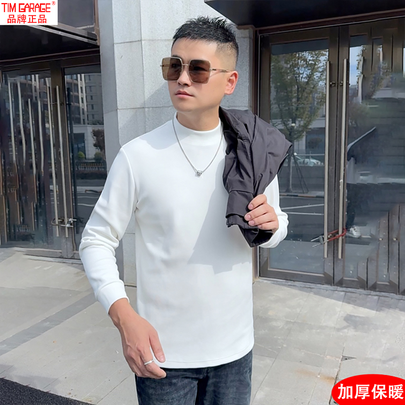 半高领打底衫男款秋冬白色打底衫加厚中领T恤上衣秋季男生长袖t恤