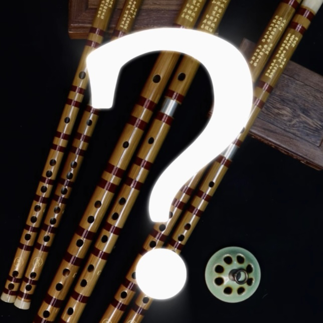 盲盒链接笛子洞箫配件特殊产品