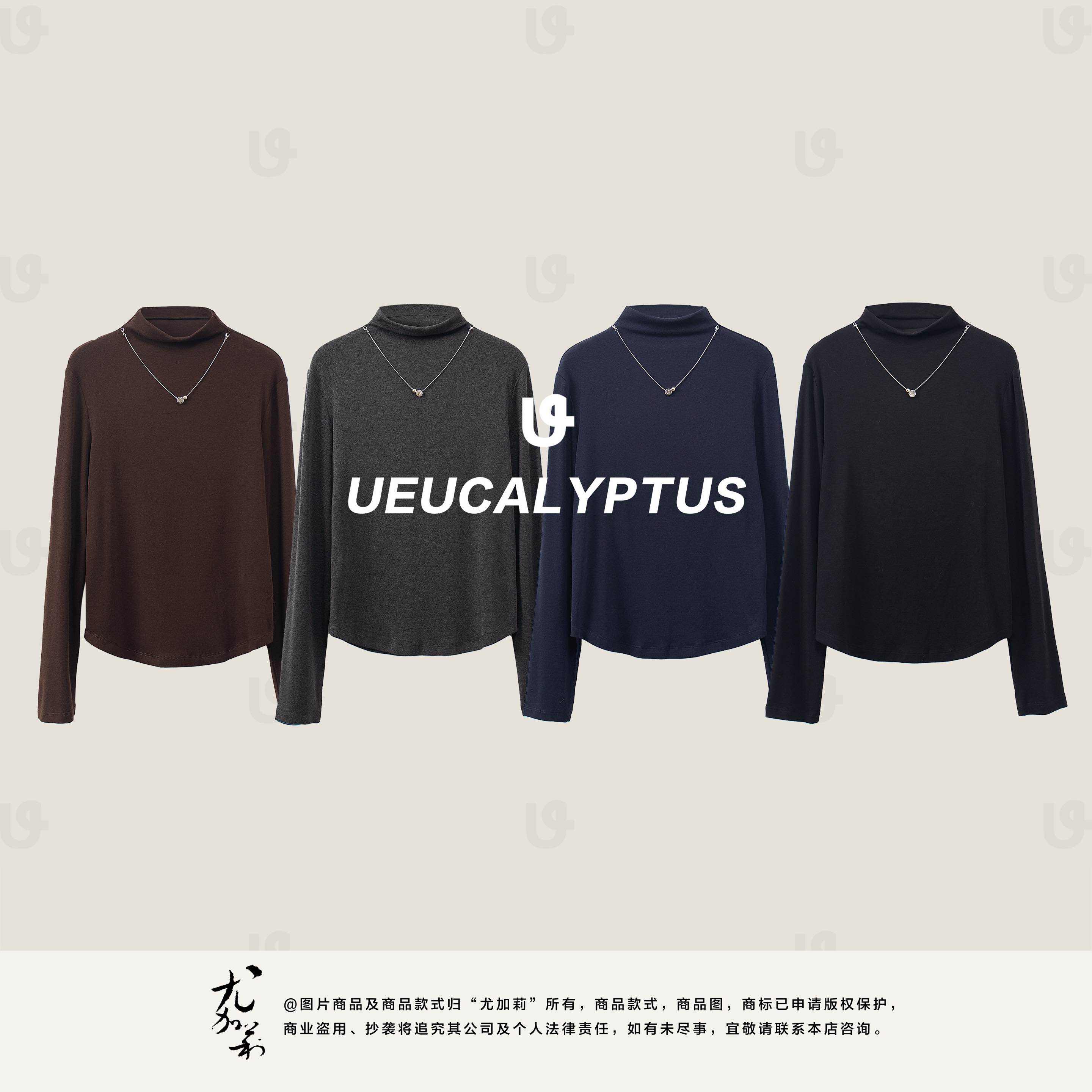 加莉精选【贝拉】舒适显瘦半高领打底衫-分码