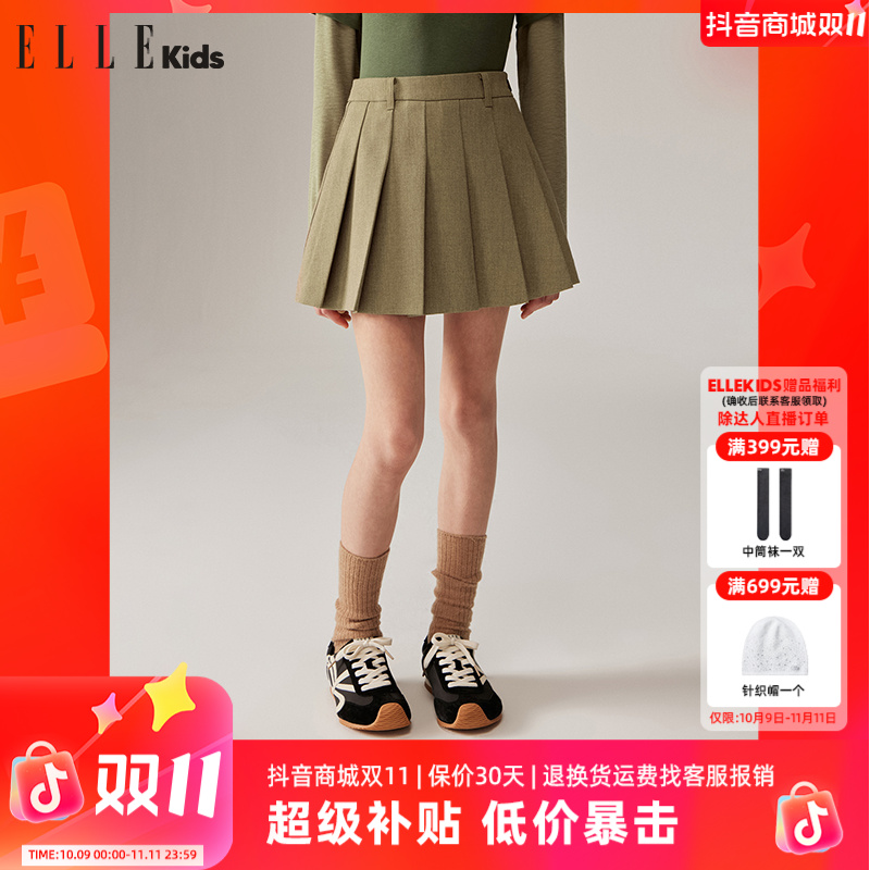 ELLE KIDS 学院风百褶半身裙女童秋季新款安全里裤A字森系裙子Q1