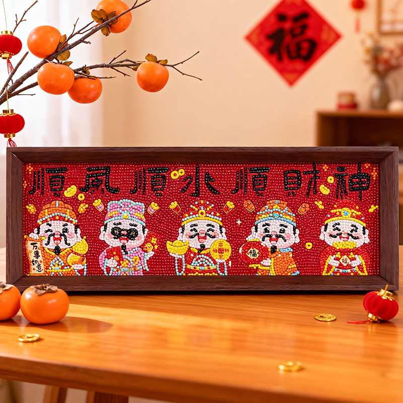 财神爷新款钻石贴画手工diy钻石画中国平安贴画客厅喜庆手工摆件