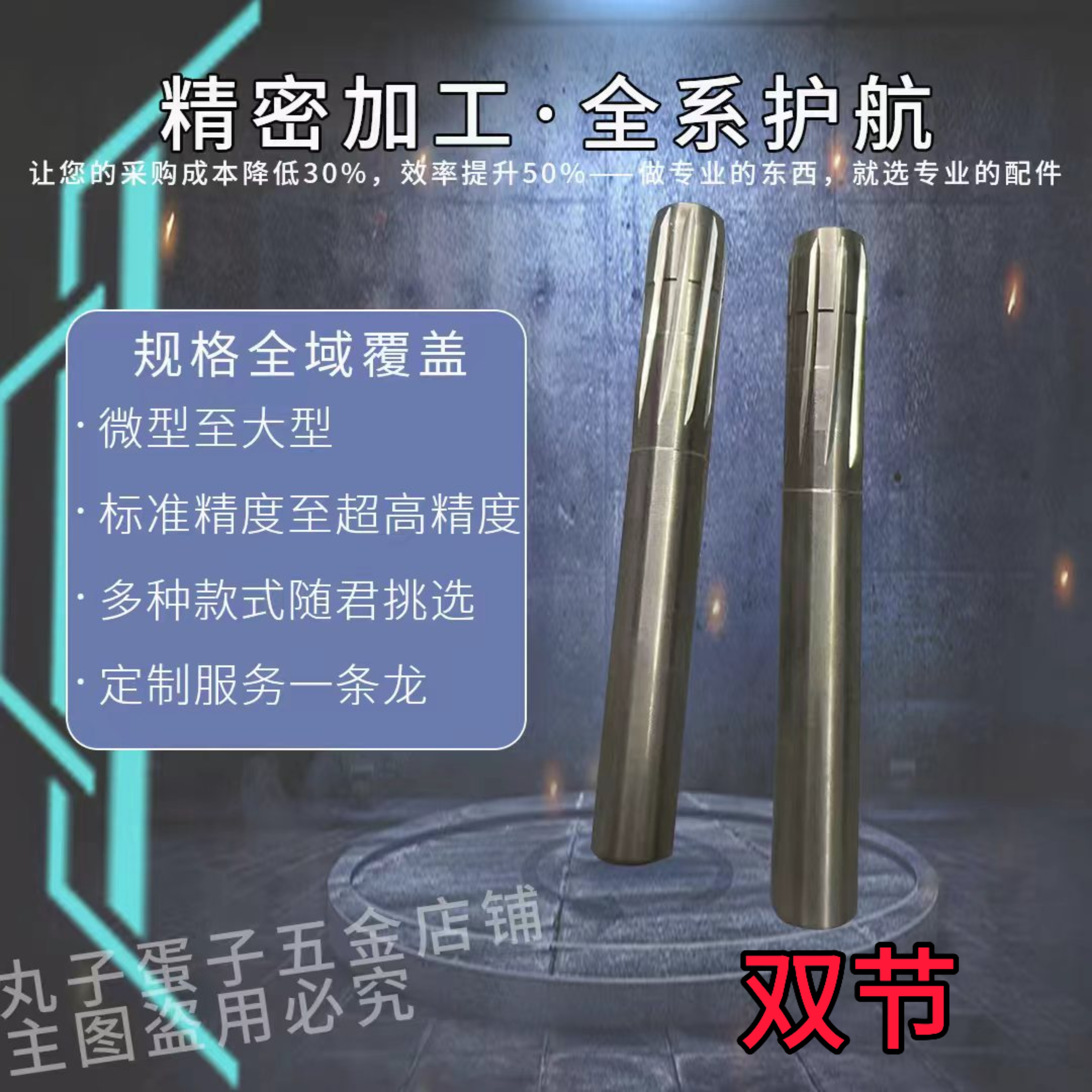 5.5 6.0铰刀6.35钨钢冲子4.5 5.45 5.8 6.5 6.8 7.62 配件一整套