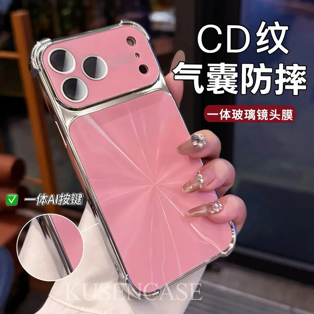 适用iPhone17手机壳四角防摔CD纹AI按键16/15/14/13全包保护套