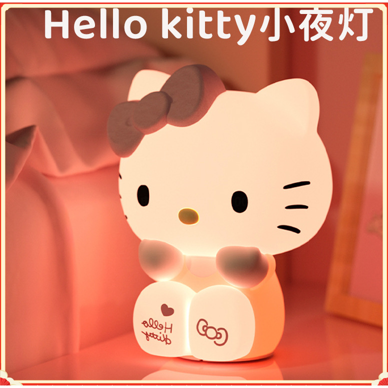 hellokitty凯蒂猫夜灯创意拍拍灯摆件客厅卧室伴睡女生儿童礼物W