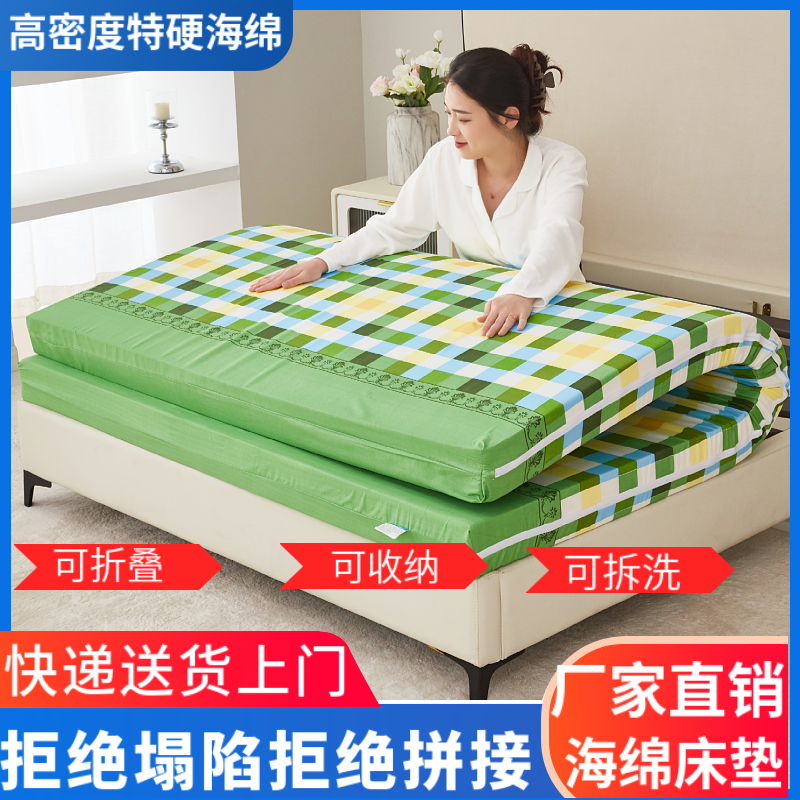 定制120D高密度加硬加厚家用卧室租房学生宿舍海绵床垫飘窗榻榻米