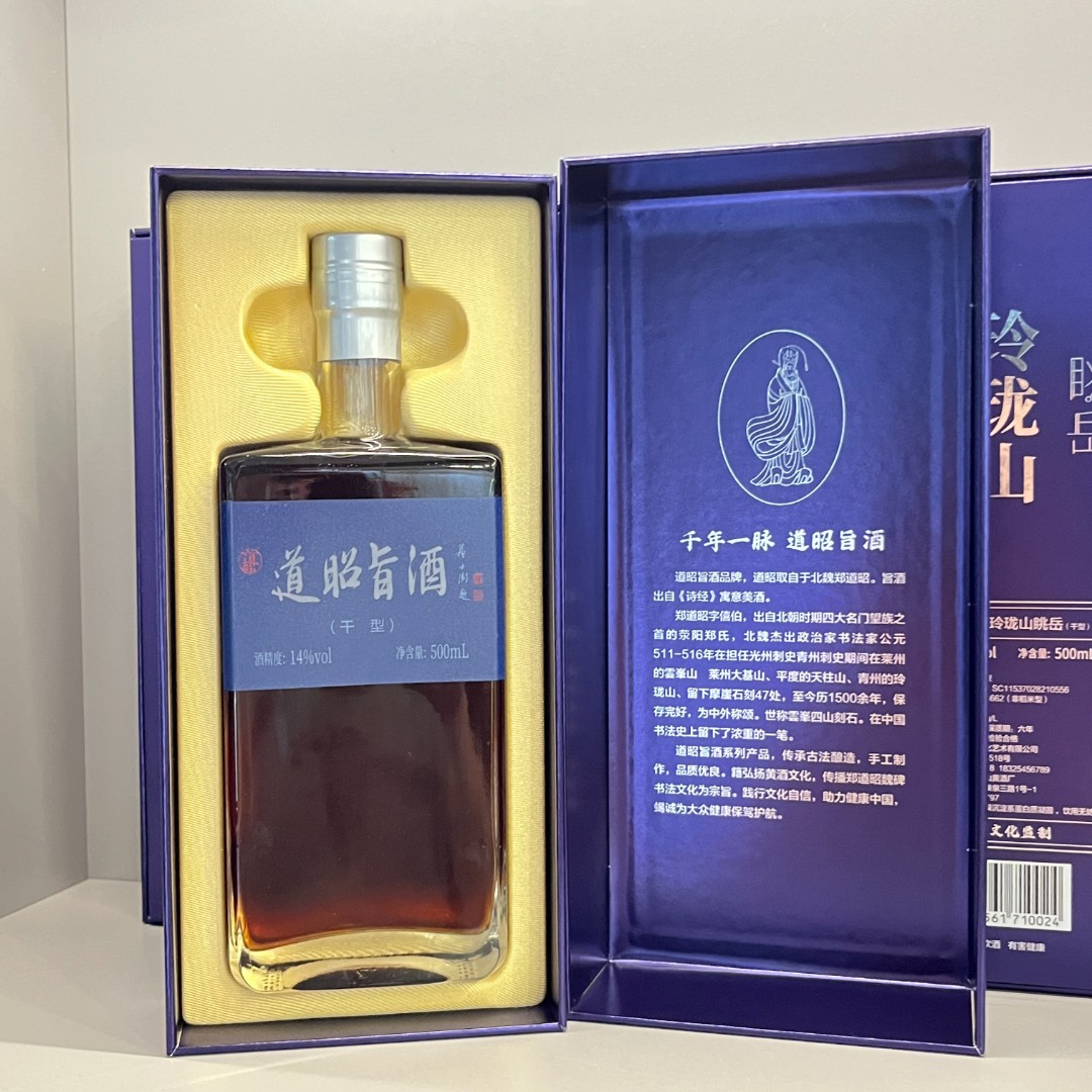 道昭旨酒 玲珑山眺岳干型