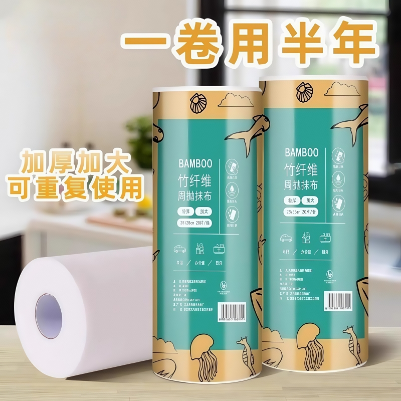 懒人抹布干湿两用加大加厚厨房清洁去油洗碗巾竹纤维百洁抹布周抛