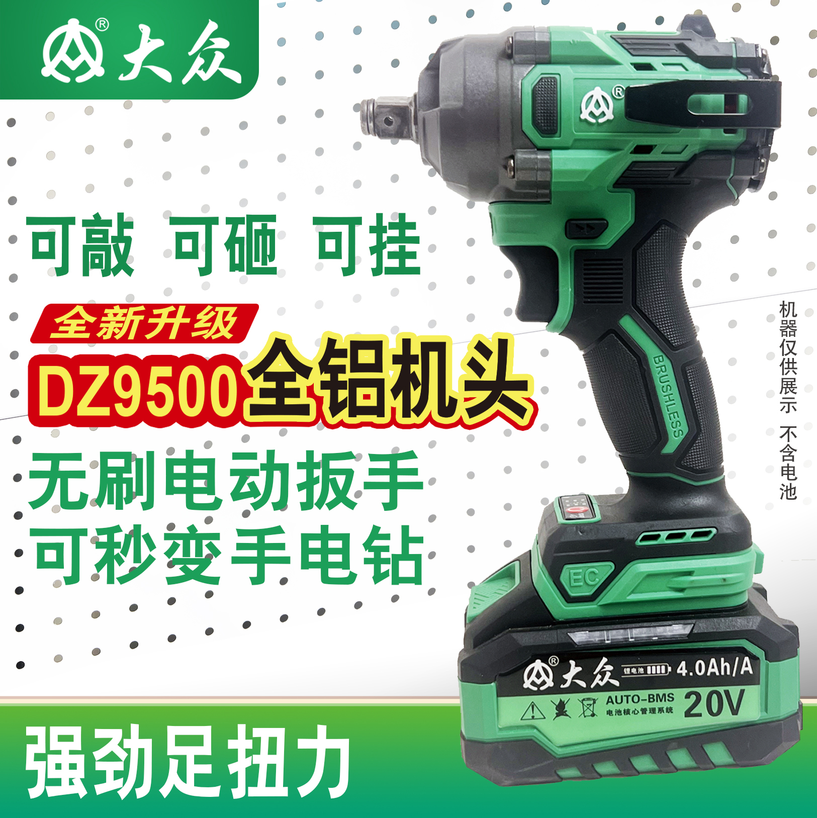 【实标500N.m电扳手】真扭矩.不虚标/纯铜锂电池无刷/汽修/维修