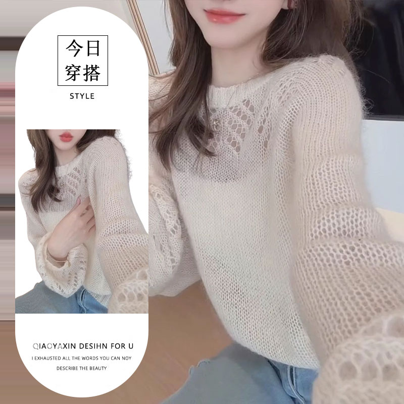 秋季爆款马海毛镂空针衫女士秋季薄款毛衣新款慵懒风洋气上衣