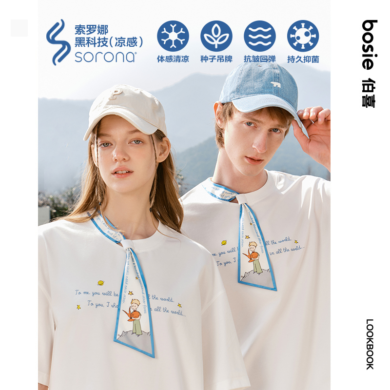 【明星同款】bosie2025夏季小王子联名领巾印花短袖T恤圆领凉感抑菌