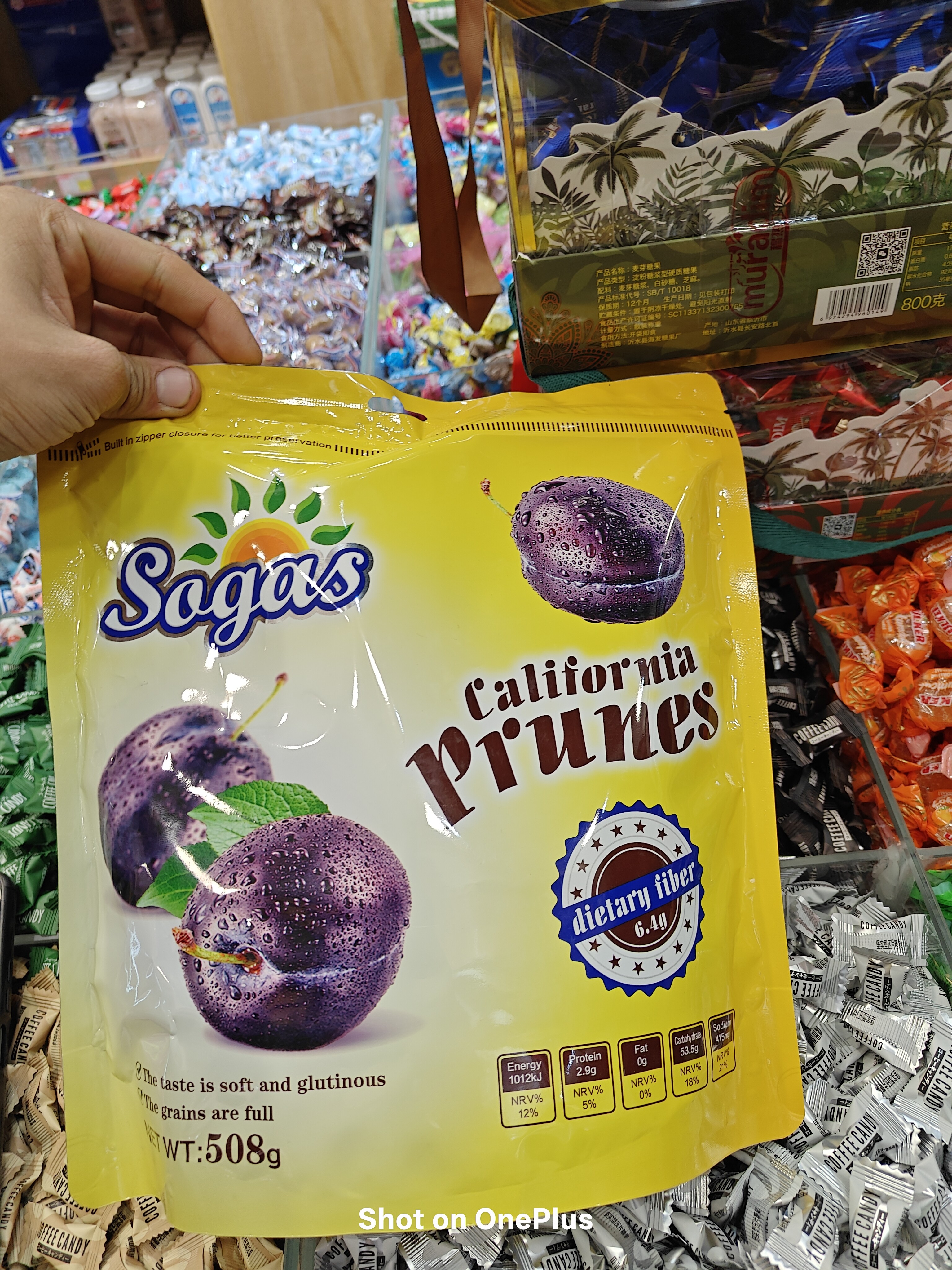 加州大西梅 500克 新疆包邮