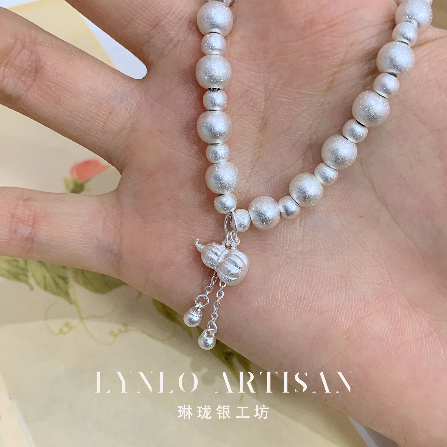 足银手链 琳珑银工坊[葫芦闪]闪珠4M6M 足银999.9 葫芦细闪手链
