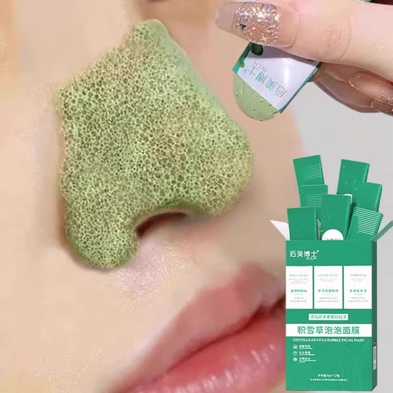 【拍1发2】积雪草泡泡面膜深层清洁去粉刺黑头收缩毛孔涂抹式泥膜女