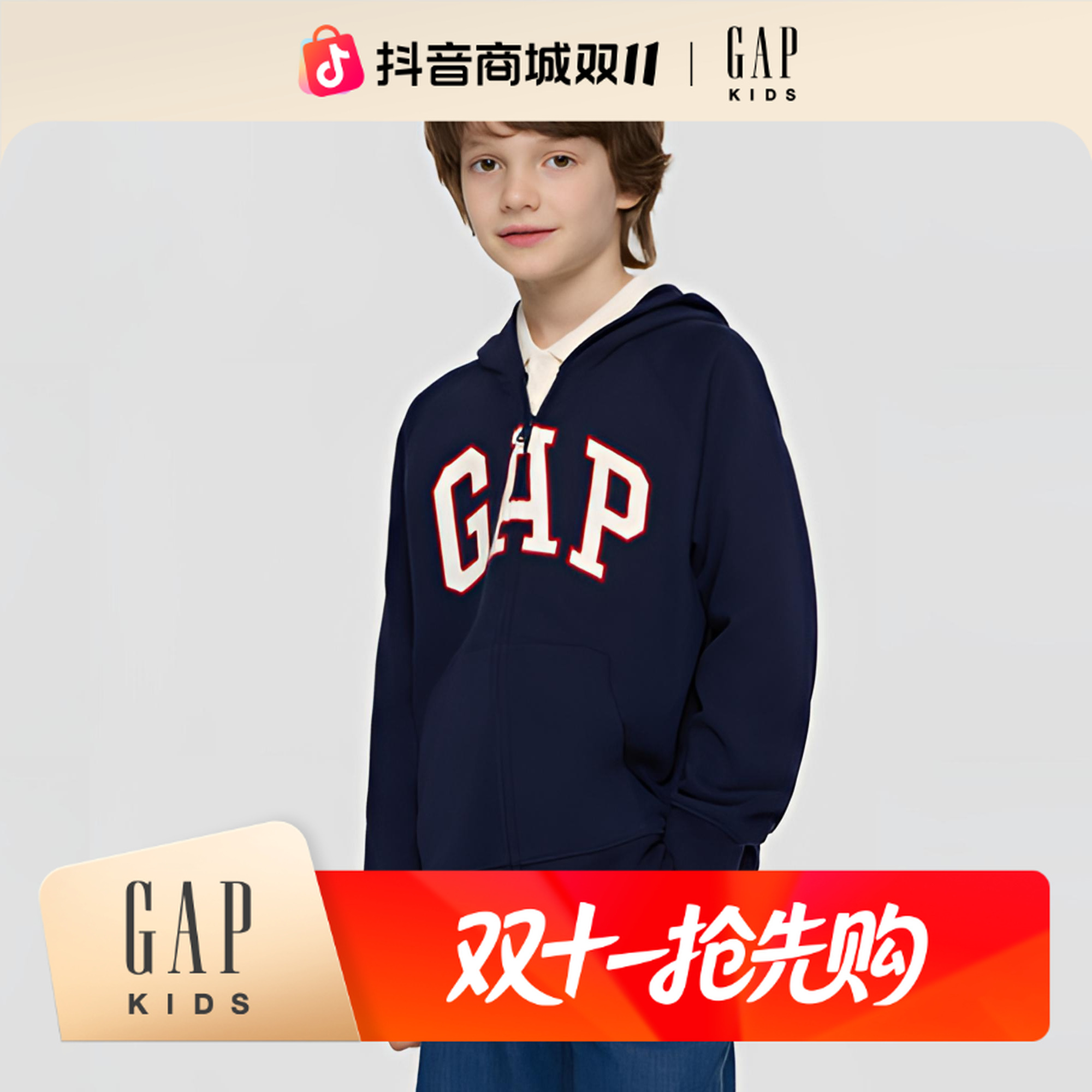Gap男女童2025秋新款logo毛圈布宽松连帽衫儿童装卫衣外套830349