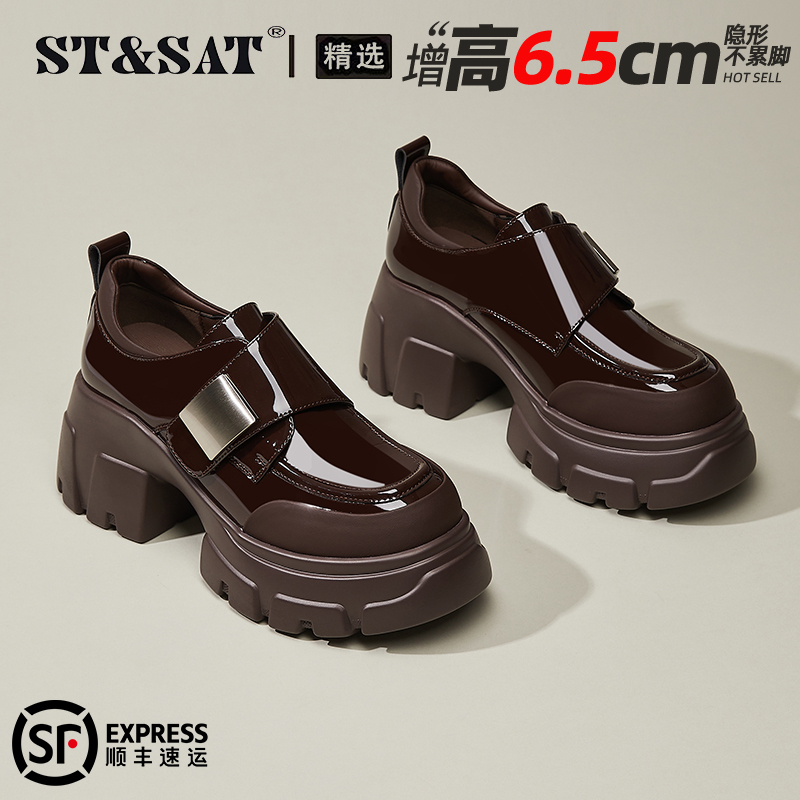 星期六真皮厚底小皮鞋女鞋2025秋季爆款粗跟乐福鞋雅丹风复古单鞋