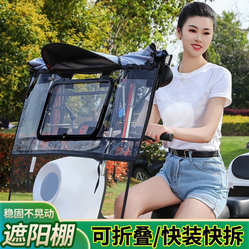 电动车车棚雨棚新款可折叠伸缩篷电瓶车遮雨车篷摩托车防雨挡风棚