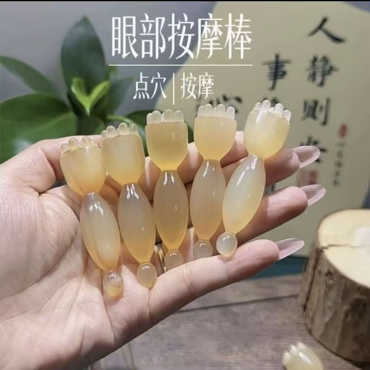 【朱雀三啄】精品高贵羊角色小莲蓬连体款面部经络头点穴按摩棒