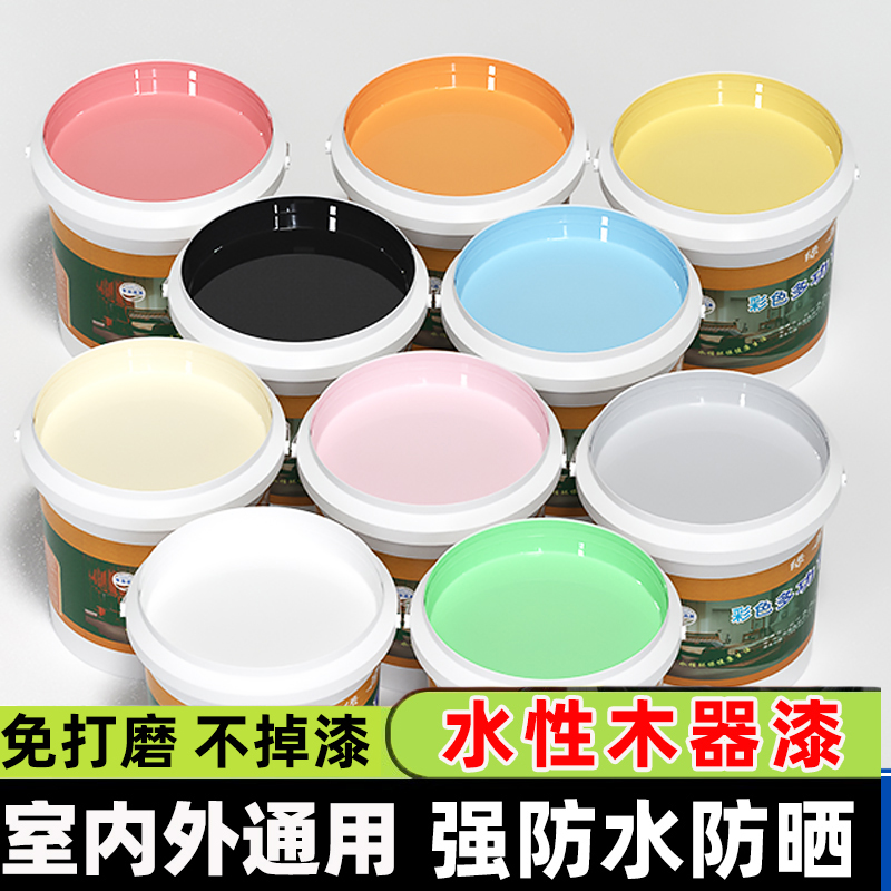 水性漆木器漆清漆家具翻新改色木头漆白漆油漆家用自刷涂料环保