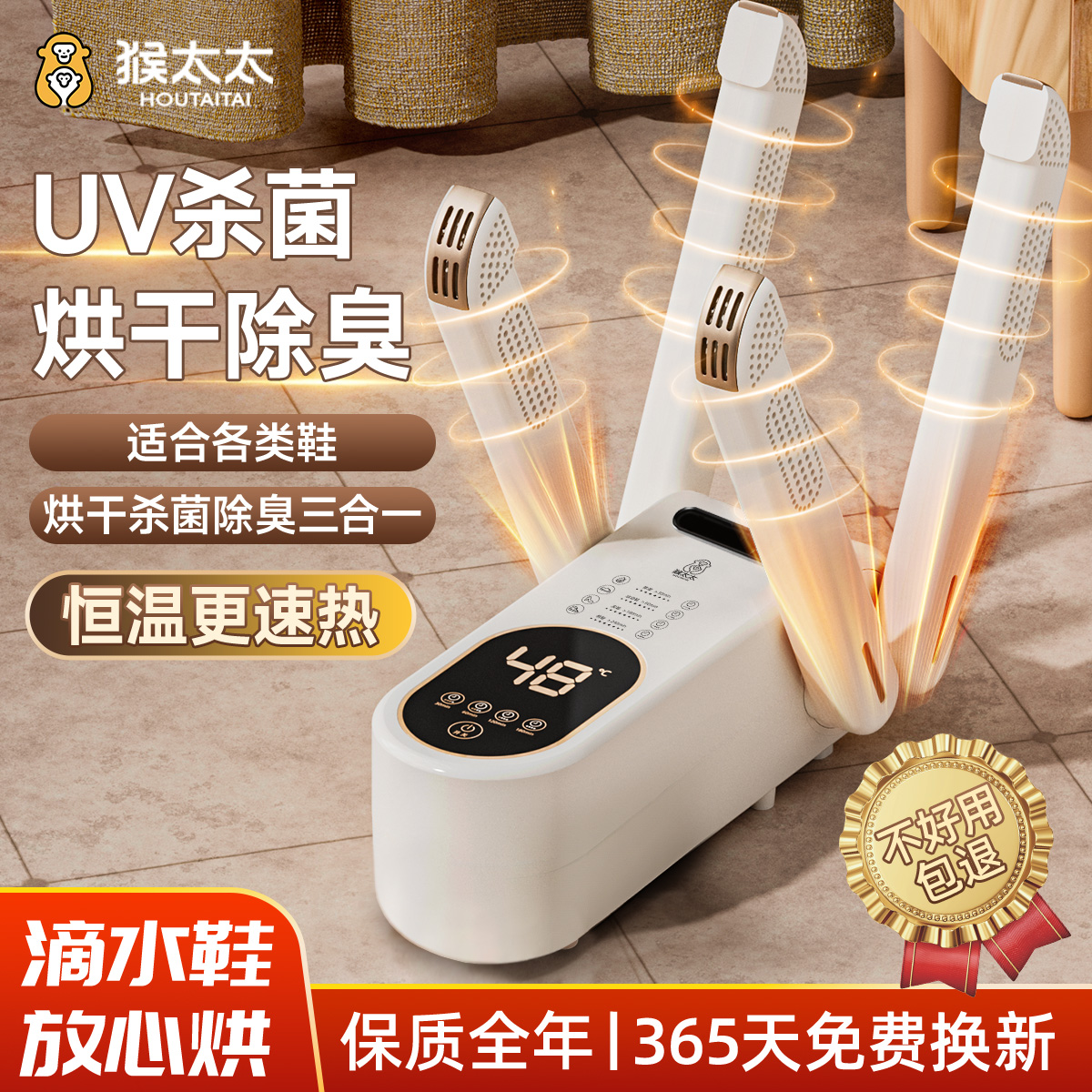 烘鞋器干鞋器除臭杀菌全自动除臭抑菌烘鞋器鞋子烘干器烘鞋神器