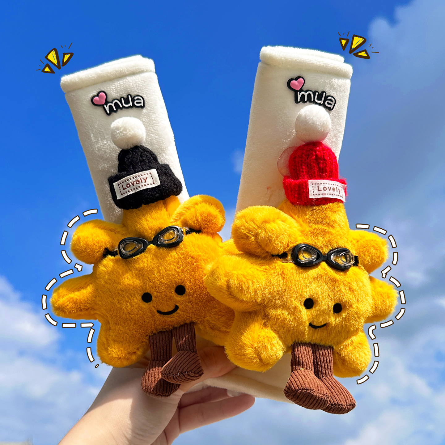 汽车安全带护肩套女生装饰高级感可爱创意太阳花玩偶防勒脖护肩套