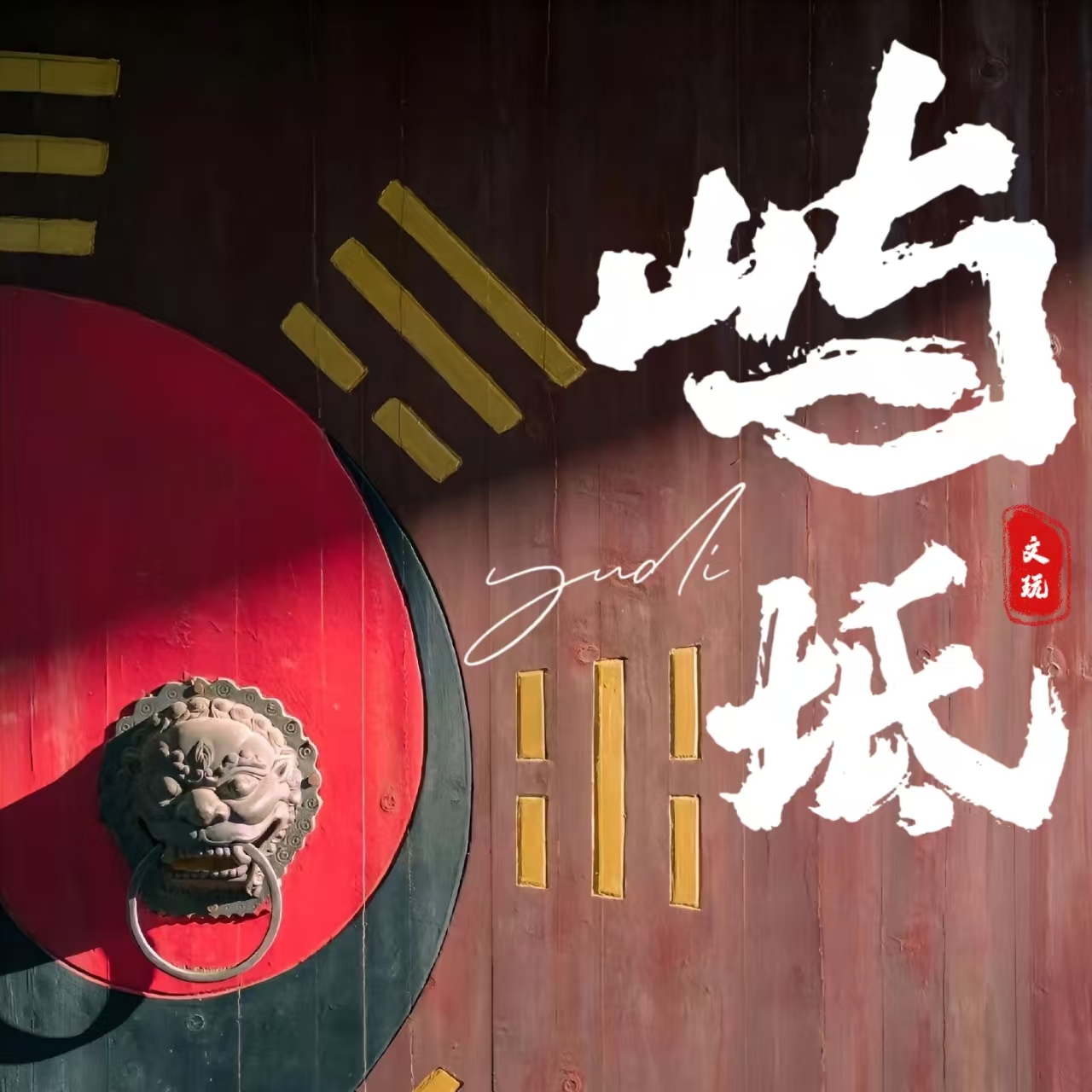 直播间一物一图专用链接