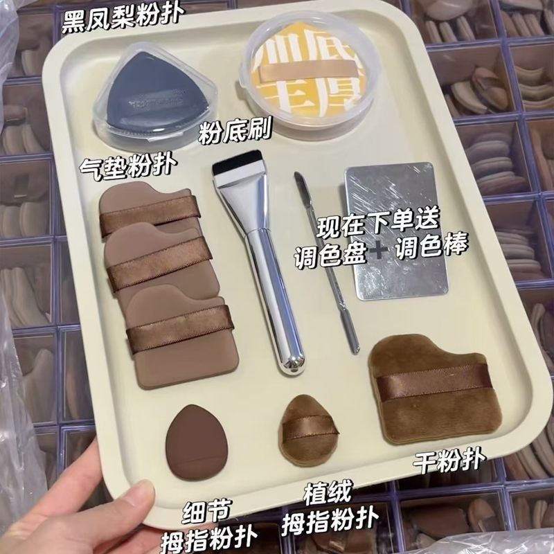 新手化妆工具巧克力棉花糖粉扑全家福黑凤梨粉扑套盒定妆干湿两用
