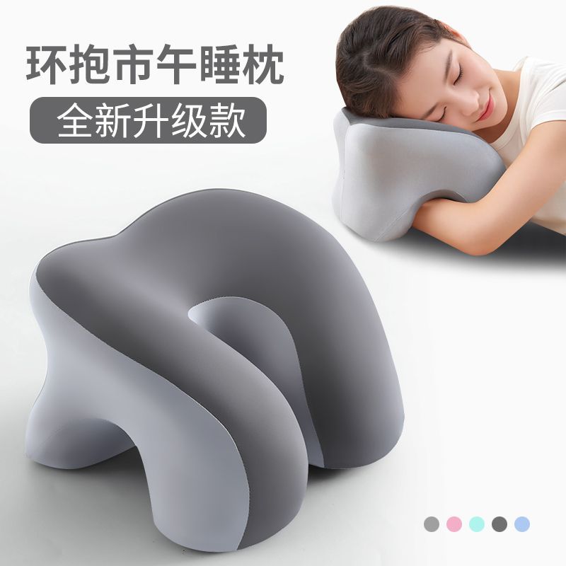 办公室午睡枕工位趴睡枕学生午休睡觉神器儿童趴趴枕头抱枕夏天