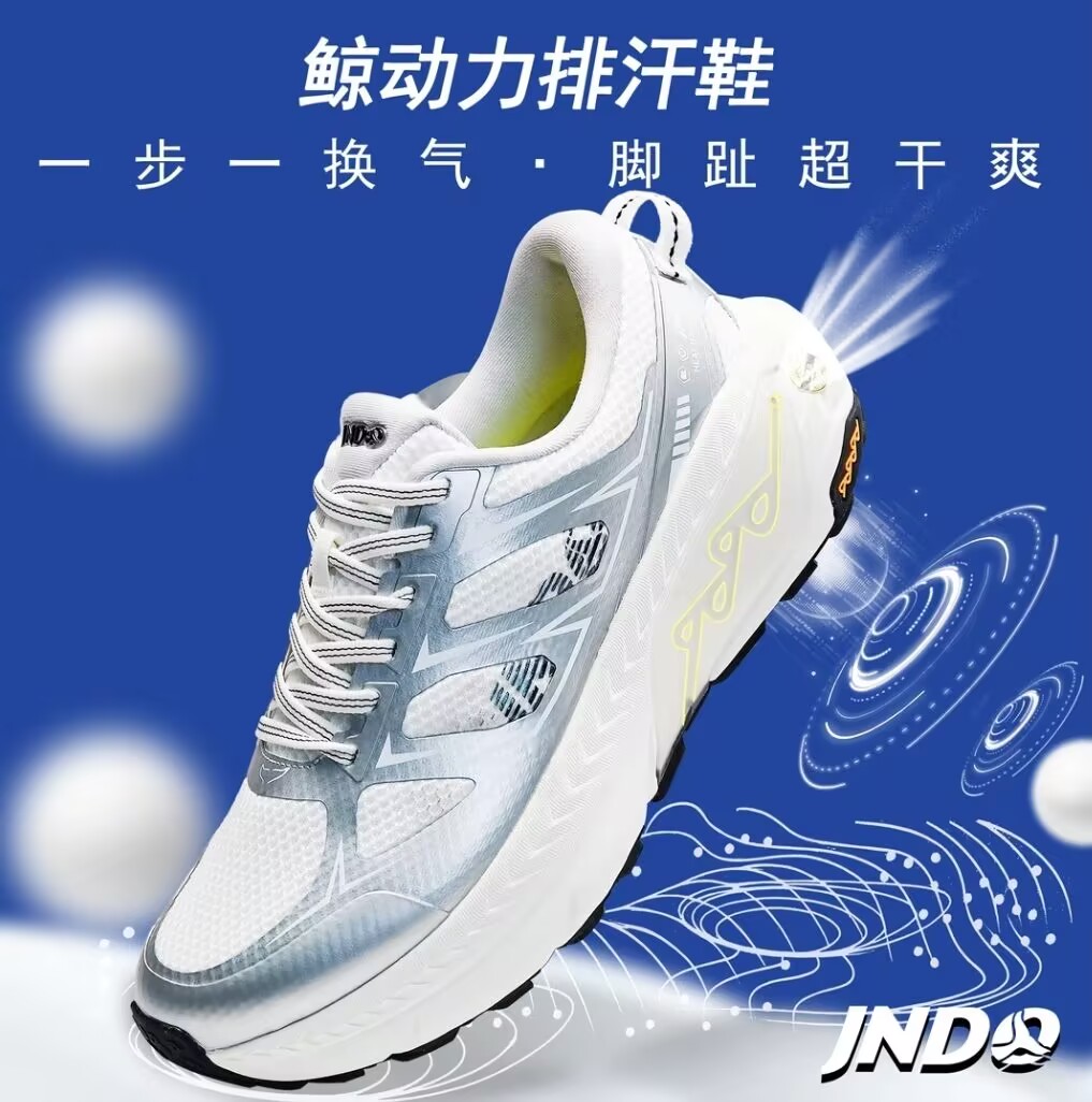 2025秋冬新男女四季款气泵舱减震护膝排汗鞋增高徒步运动鞋跑步鞋