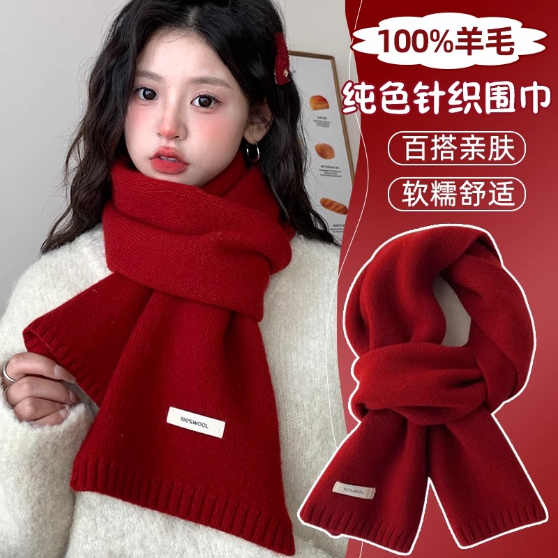 精选澳洲纯羊毛100%羊围巾2025新款百搭男女生冬季情侣氛围围巾