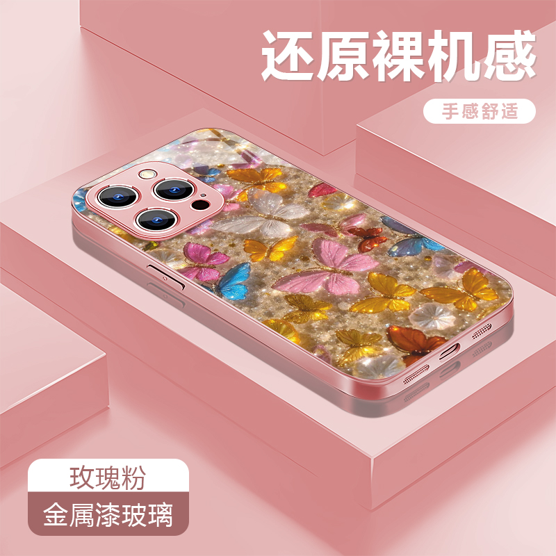 绚丽蝴蝶适用苹果17/16华为P70/vivo/oppo金属漆玻璃防摔手机壳