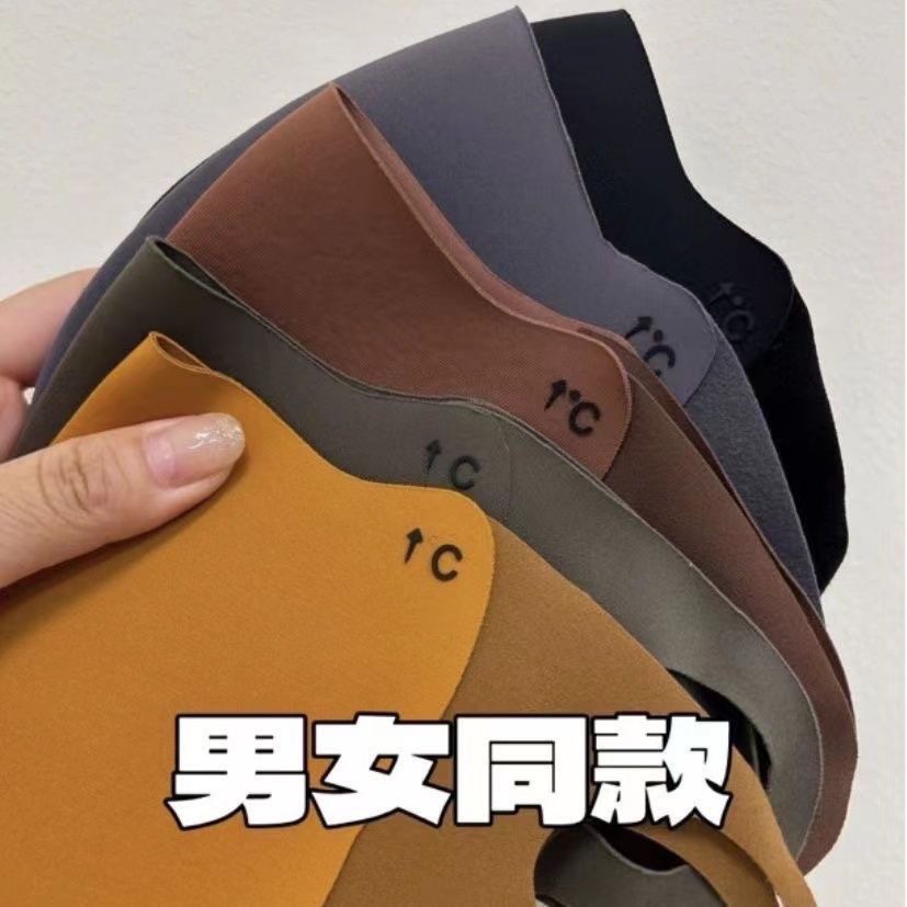 新款秋冬美拉德保暖口罩防寒透气防尘防风可水洗面罩立体骑行男女