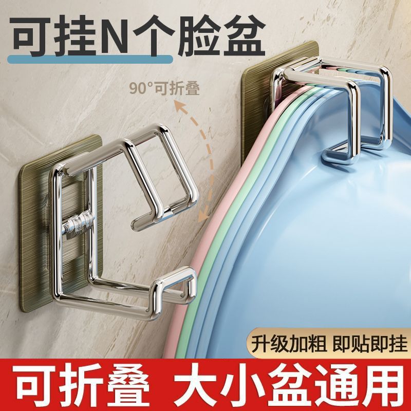 可折叠浴室挂钩壁挂式家居用品脸盆挂钩卫生间脸盆挂钩免打孔挂钩