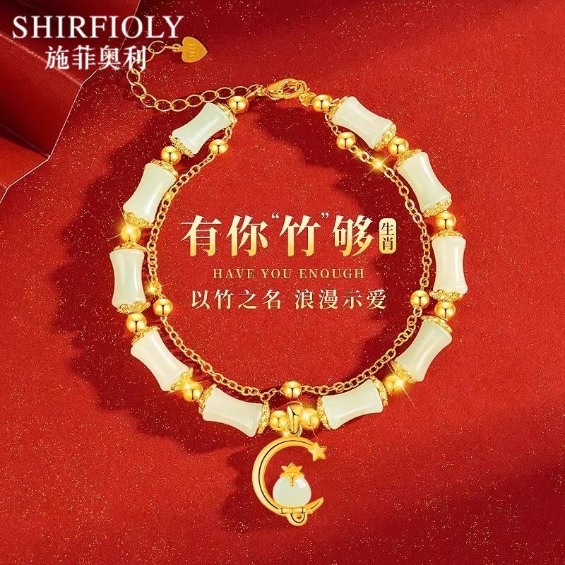 正宗和田玉竹节十二生肖手链女玉石手串生日情人节礼物送女友老婆