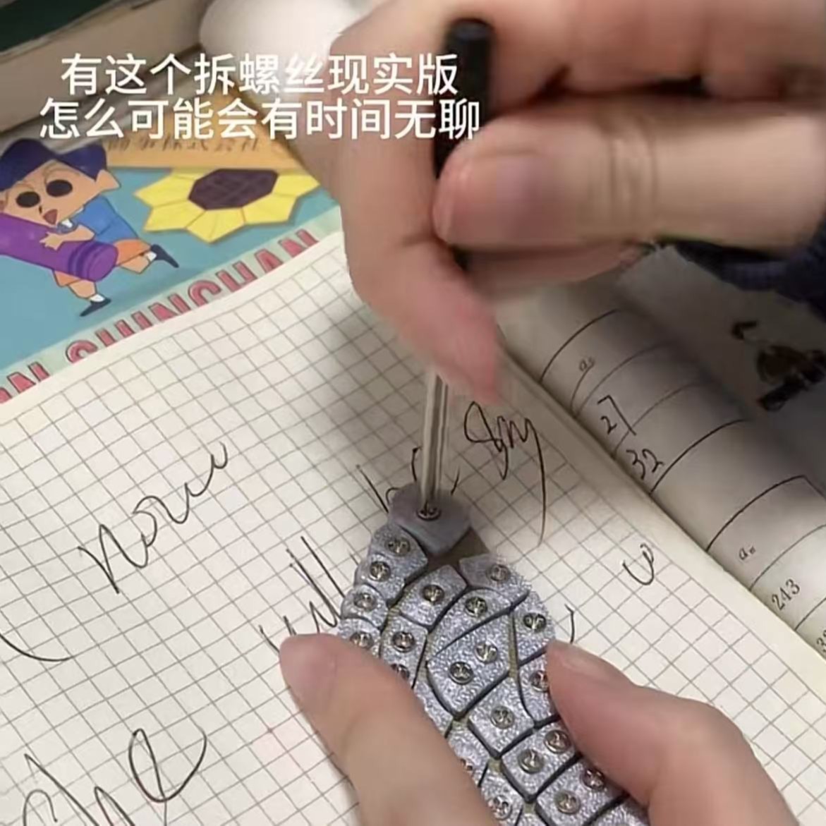 【艺凡】别笑你试你也过不了第二关整蛊搞笑抽象玩具饰品