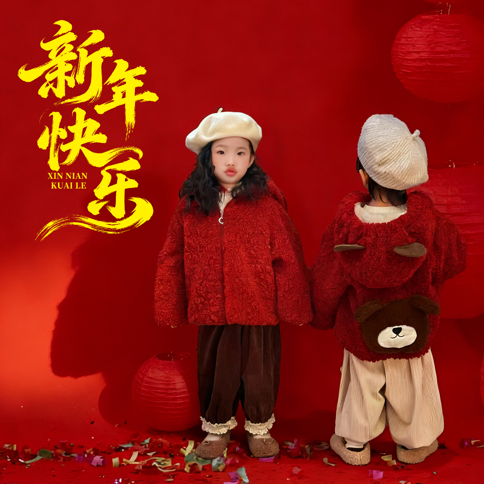 冬季儿童加绒卡通外套新年拜年服男女童可爱毛毛衣舒适时尚加厚潮