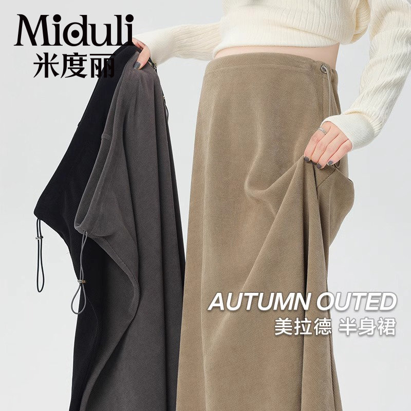 米度丽孕妇半身裙秋冬季无托腹糯米高级感百褶裙小个子裙子70533