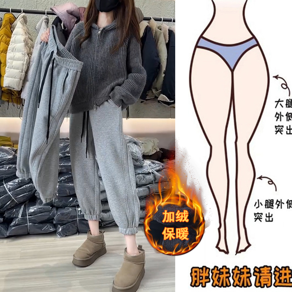秋冬季九分加绒卫裤运动休闲裤女宽松大码微胖遮肉显瘦直筒束脚裤