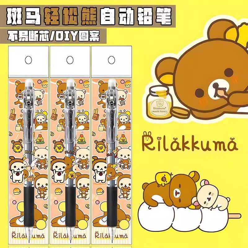 日本ZEBRA斑马自动铅笔MN5轻松熊限量DIY款不易断芯0.5自带橡皮擦