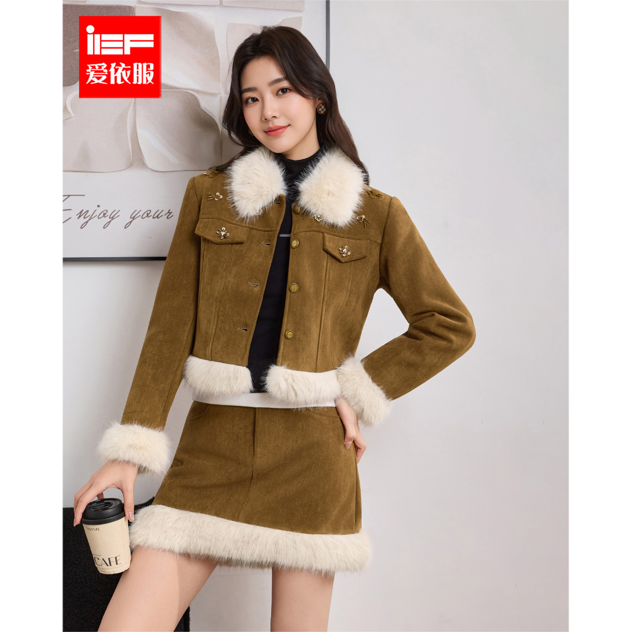 IEF/爱依服2025新款冬季气质女人味美拉德时尚夹棉上下套装