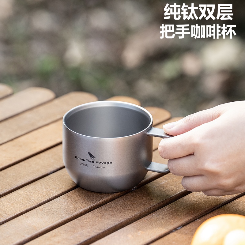 纯钛咖啡杯户外水杯露营双层便捷带把手茶杯钛杯拿铁杯简约奶杯子